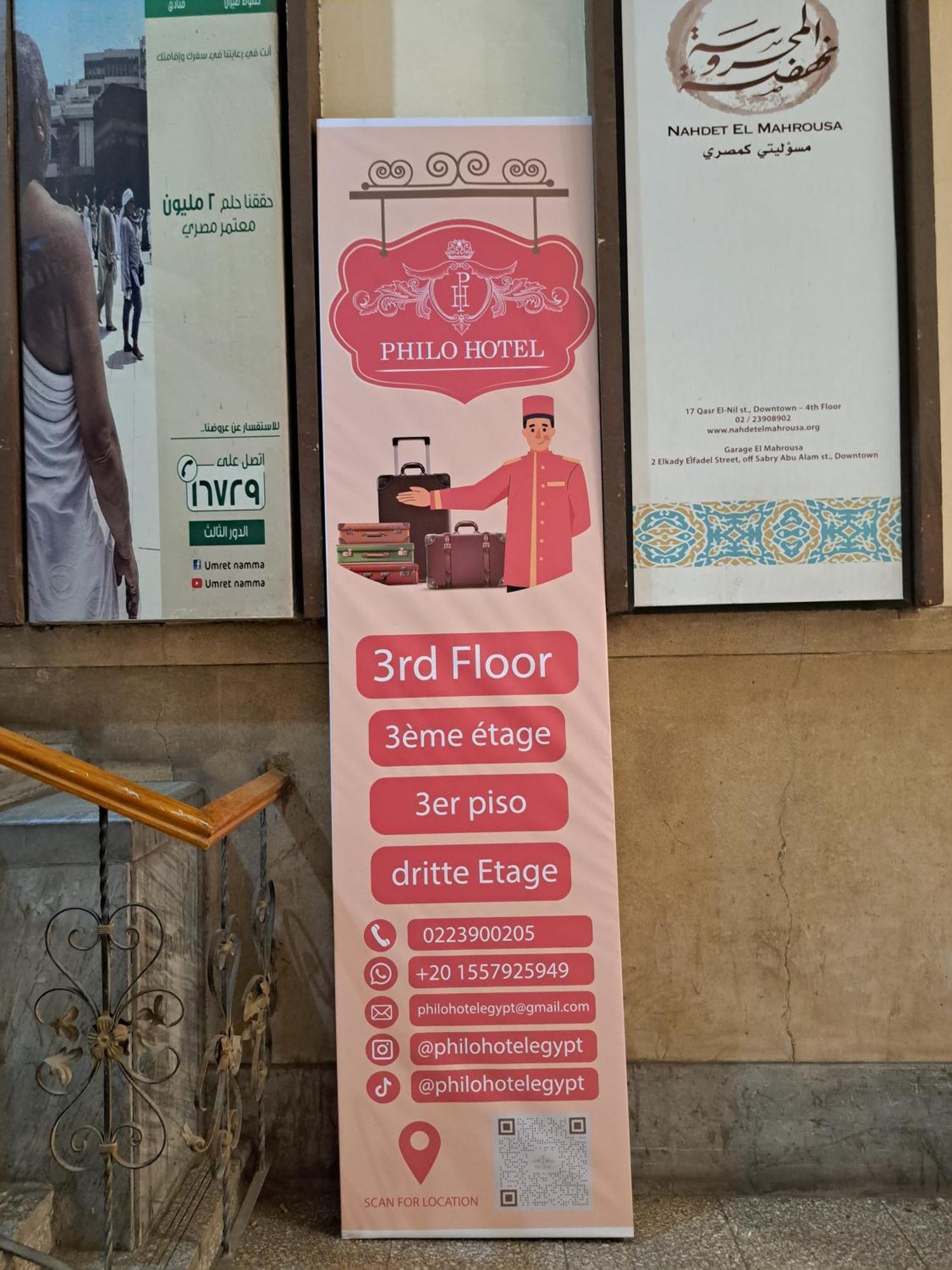 Philo Hotel Cairo Exterior photo
