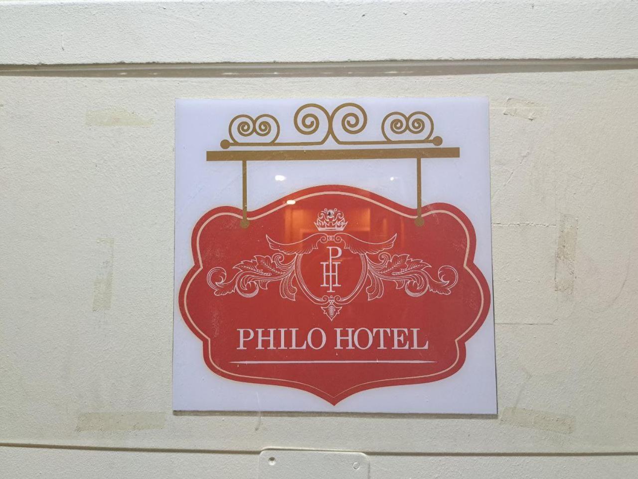 Philo Hotel Cairo Exterior photo